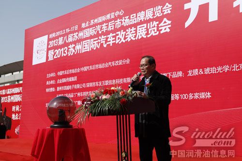 中国汽车后市场总会汽车改装分会会长 刘昌炎先生