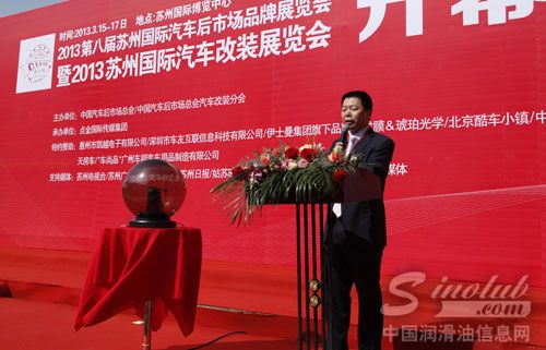 点金国际传媒董事长谭荣耀先生