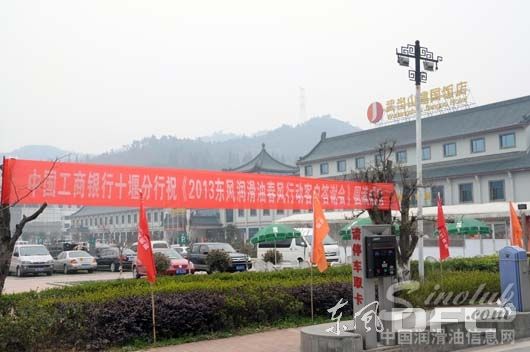 武当山建国饭店