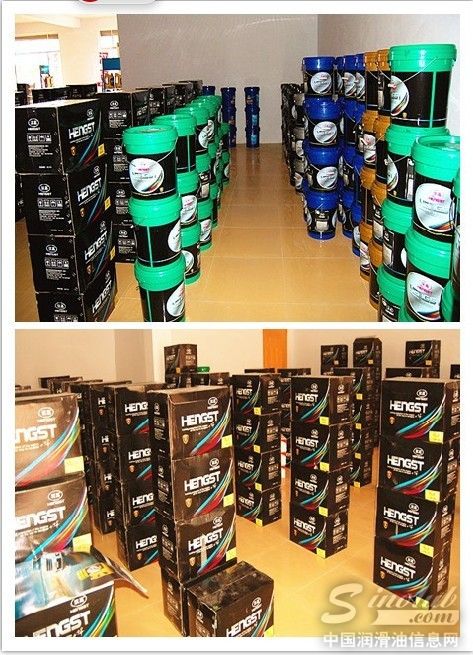 汉高润滑油