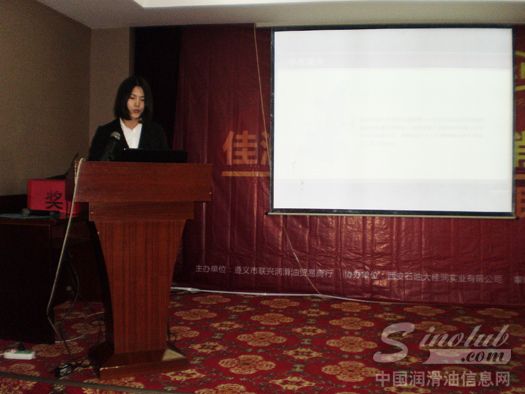 佳润川渝省区经理周小姐