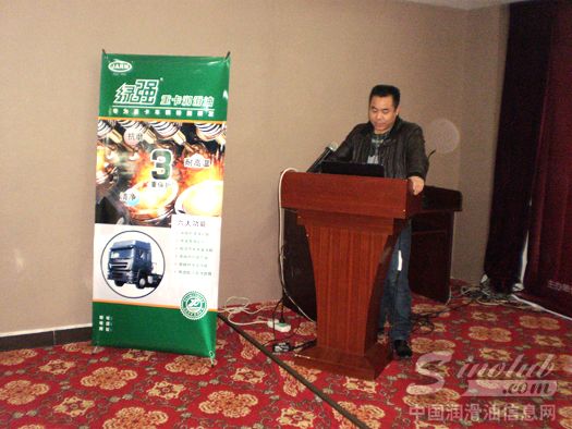 佳润遵义经销商谭总