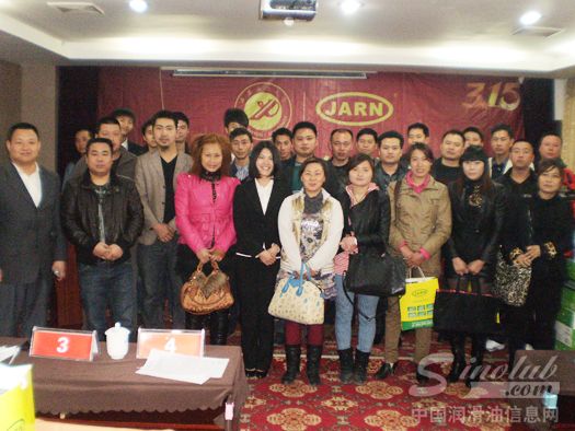 佳润实业3.15遵义经销商答谢会合影