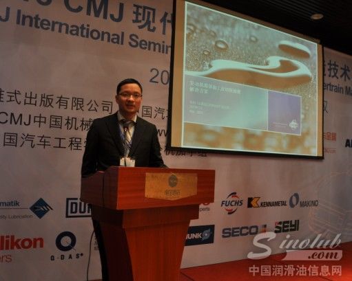 福斯中国切削液油液及清洗剂产品经理肖剑