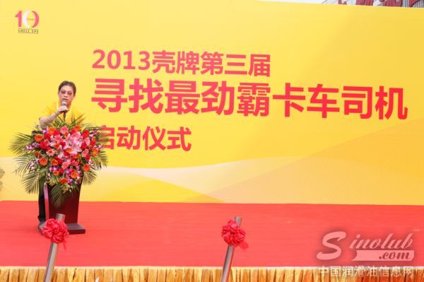 壳牌车用润滑油中国及香港地区市场总监黄御龙