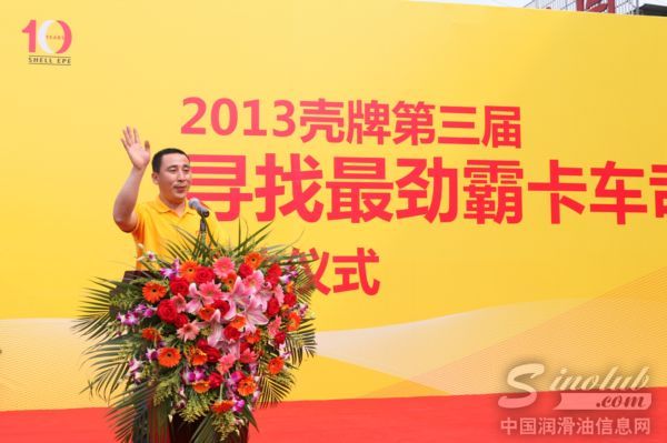 2012壳牌最劲霸卡车司机代表 吴海
