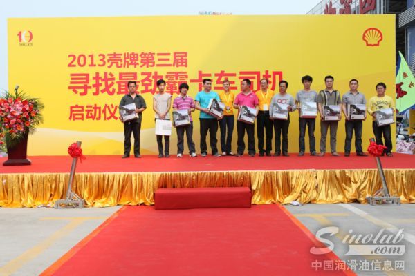 壳牌全球市场部商用油品牌与产品总经理凯若琳及壳牌润滑油中国及香港地区总经理沈坚