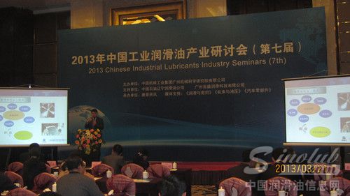 国机集团广州机械科学研究院有限公司设备状态检测研究所李茂生