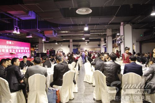 2013中国汽车改装业年会