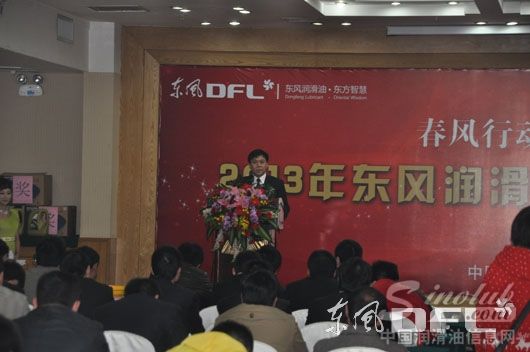 东风油品集团董事长梁冰先生