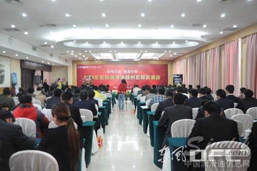 东风油品集团董事长梁冰先生