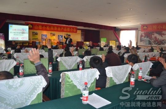 与会嘉宾踊跃参与知识问答