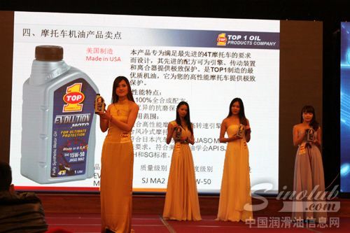 推介会产品展示