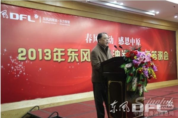 吴大胜先生答谢会上讲话