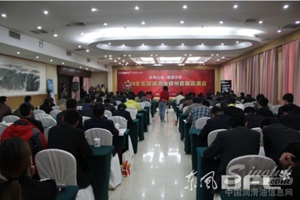 吴大胜先生答谢会上讲话