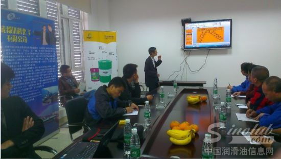 四川吉美达石化有限公司参加润滑油品规范操作技术交流会议