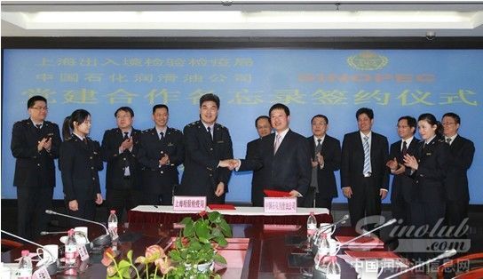 4月12日签约仪式现场