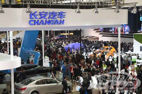 第十五届上海国际汽车工业展览会备受瞩目