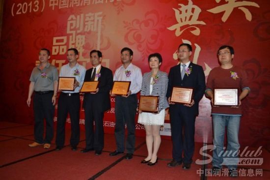 (2013)总评榜颁奖典礼现场