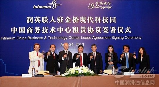 润英联加快亚洲市场发展步伐