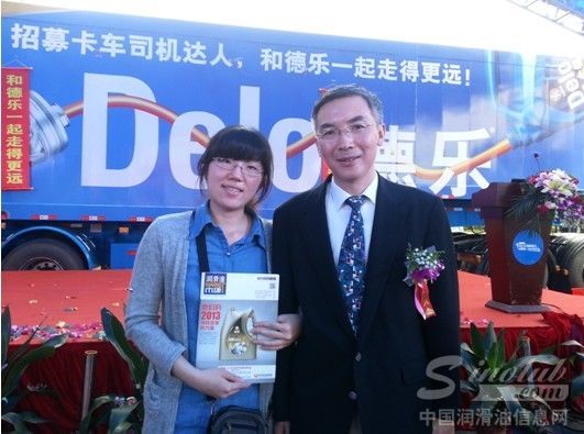 雪佛龙（中国）投资有限公司及香港区域总经理张一陆先生与中国润滑油信息网记者合影