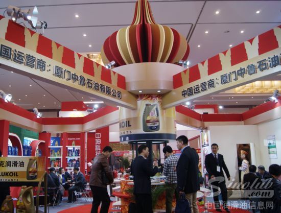 中国润滑油信息网参展北京汽配会