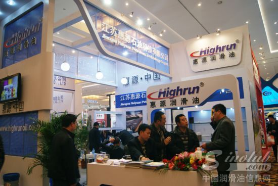 中国润滑油信息网参展北京汽配会