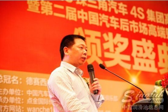 点金国际传媒董事长谭荣耀先生发言