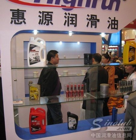 惠源润滑油产品展示