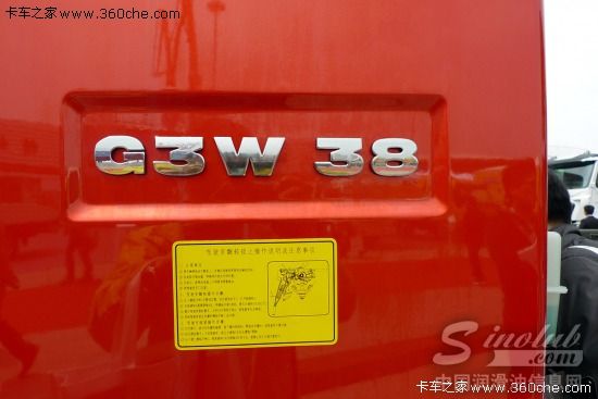 品系日趋完整 从车展看重汽中轻卡发展