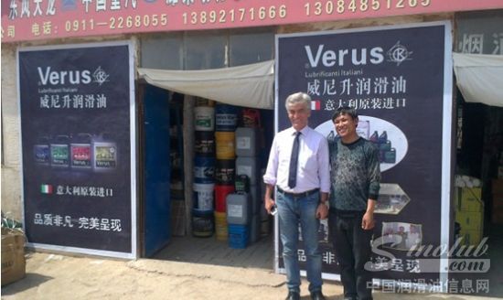 威尼升润滑油入驻陕西地区