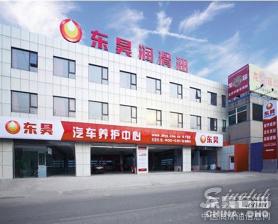 麦轮胎携手东昊 提升产品服务价值