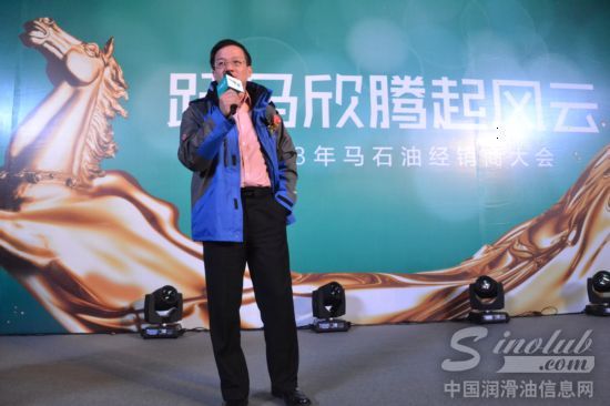 马石油贸易(中国)有限公司、马石油润滑油(山东)有限公司董事CH’Guan How