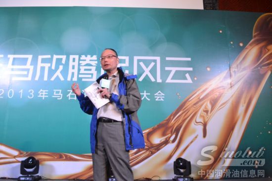 马石油贸易（中国）有限公司总经理兼马石油润滑油中国销售市场总监陈嘉琮先生