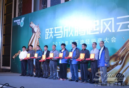 获奖优秀经销商合影