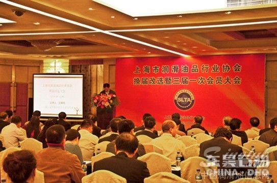 东昊石油董事长高票当选行业协会理事会副会长