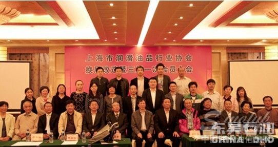 东昊石油董事长高票当选行业协会理事会副会长
