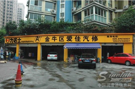 力达士连锁门店如雨后春笋蓬勃发展