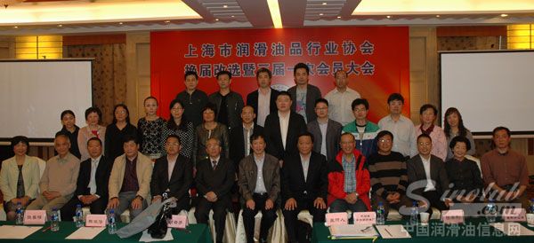 第三届会员大会顺利召开