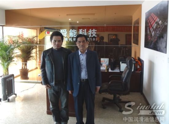天津舜能润滑油科技(股份)有限公司