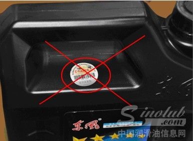 已停用的产品防伪标识