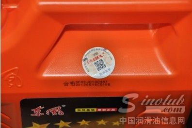 新一代产品防伪标识应用