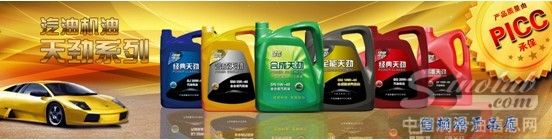 车仆揭秘：全合成润滑油为车主省钱 为地球环保
