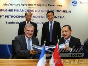 米其林拟在印尼建合资公司&nbsp;产合成橡胶