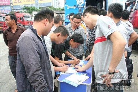 卡车司机朋友踊跃报名