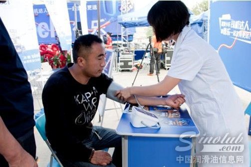 健康关爱区，为卡车司机朋友免费测量血压和体重