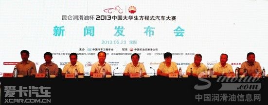 精英强国 昆仑润滑油为梦想“加油”