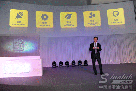 壳牌全球商用技术服务经理郝建东