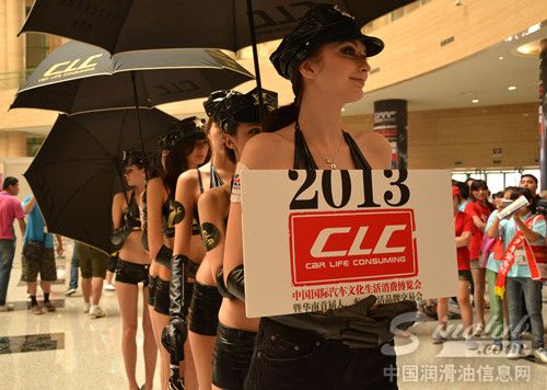 CLC赛车女郎