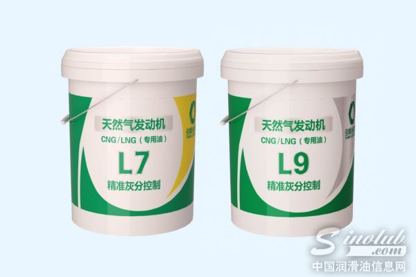引航L7、L9天然气发动机专用油